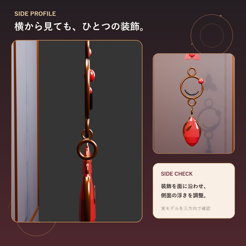【VRChat向け】Nocturne Orbit Earrings|PhysBone対応・揺れるアシンメトリーピアス