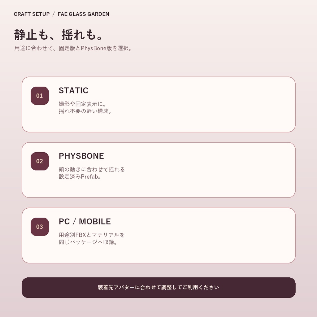 【VRChat向け】Pearl Bloom Earrings|淡色花弁と真珠の揺れるピアス・PhysBone対応