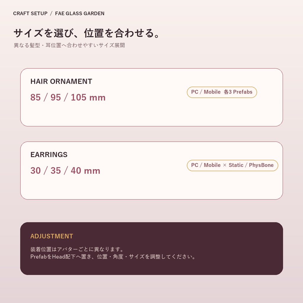 【VRChat向け】Pearl Bloom Accessory Set|髪飾り+ピアス・PC/Mobile対応
