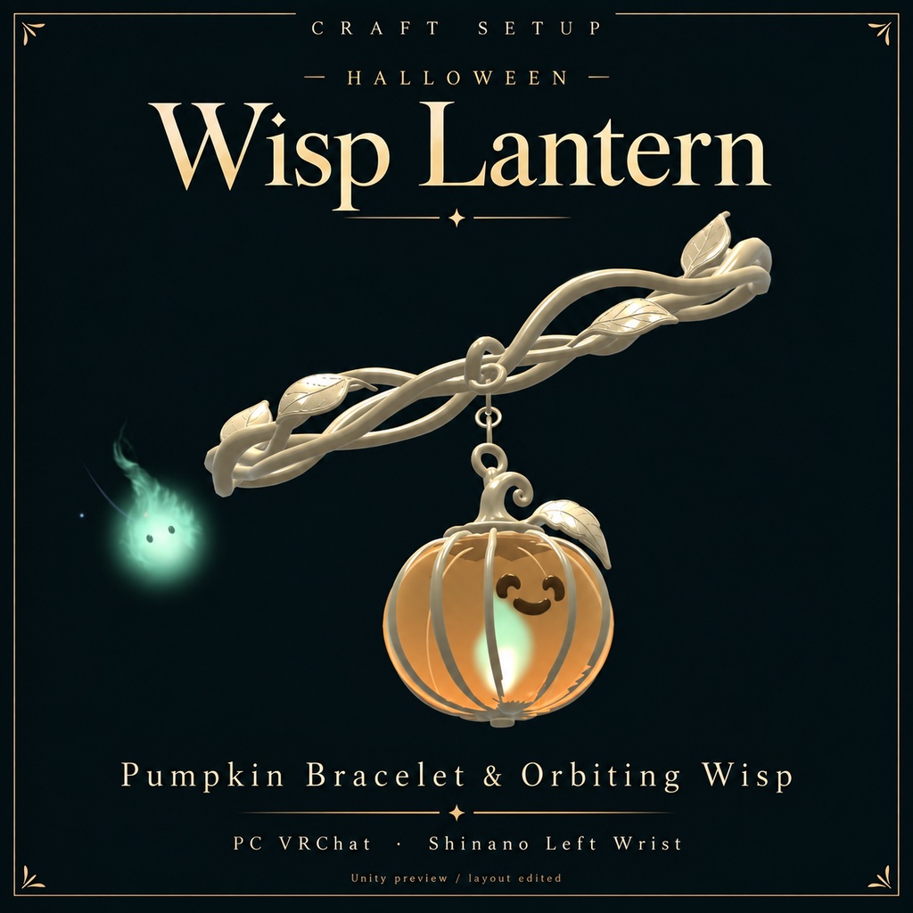 【ハロウィン／VRChat PC】Wisp Lantern｜かぼちゃと精霊のブレスレット【しなの左手首調整済】