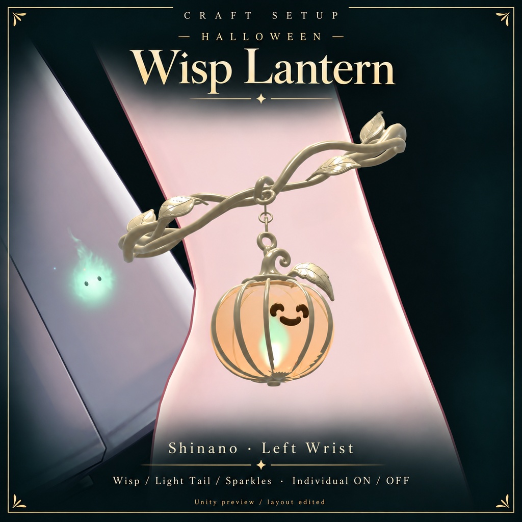 【ハロウィン/VRChat PC】Wisp Lantern|かぼちゃと精霊のブレスレット【しなの左手首調整済】