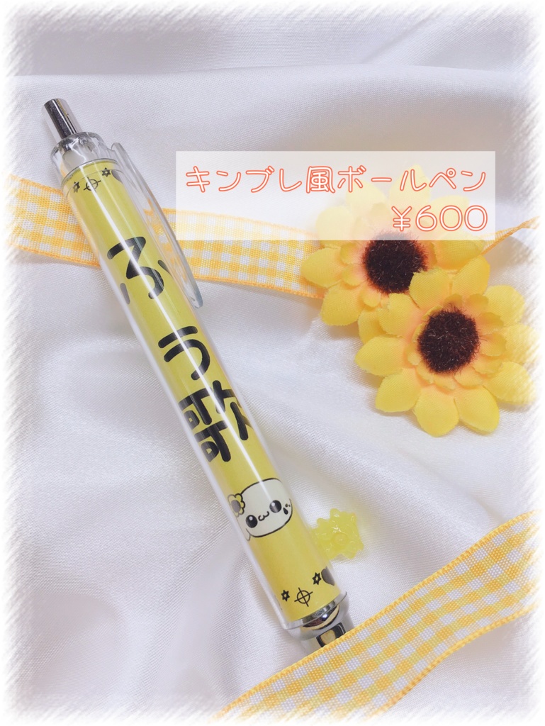 【SALE‼️】キンブレ風ボールペン