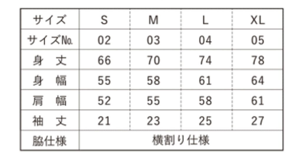 完全受注生産‼️【1枚】おそろいTしゃつ🌻
