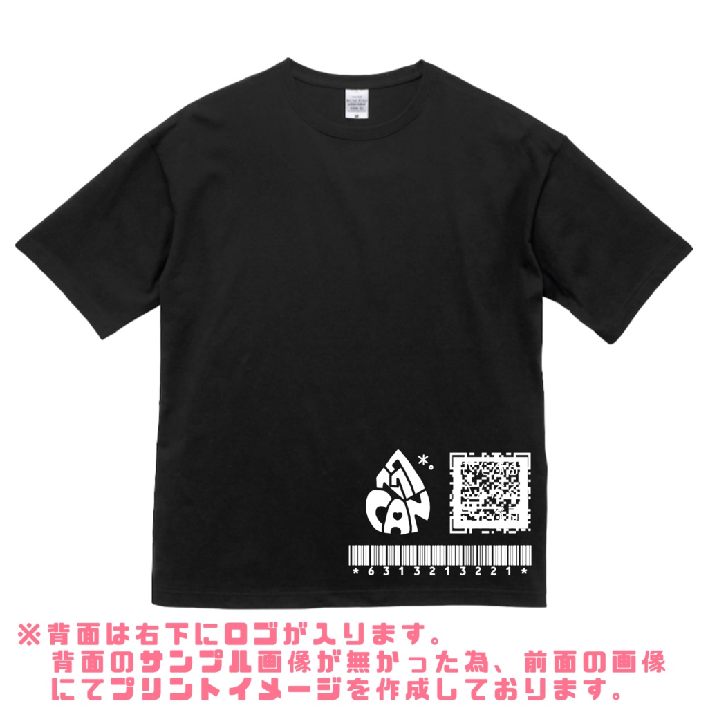 完全受注生産‼️【1枚】おそろいTしゃつ🌻