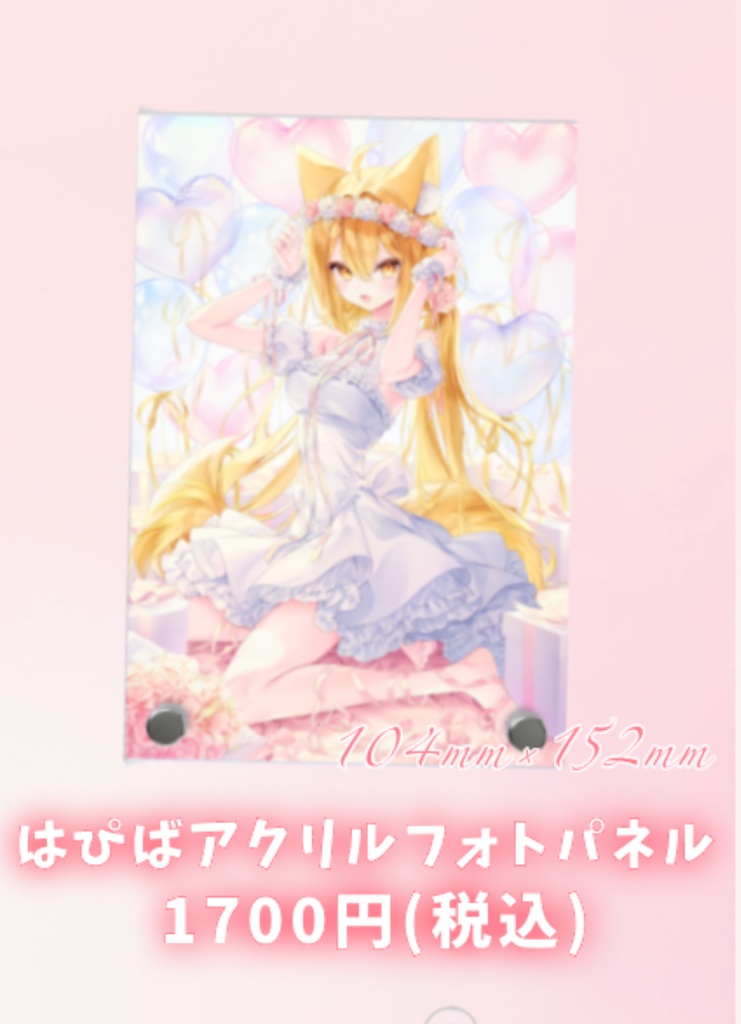アクリルフォトパネル(単品)