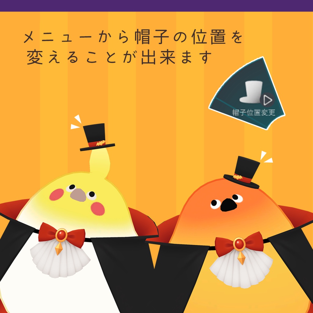 【Bird/鳥対応】ハロウィンマント