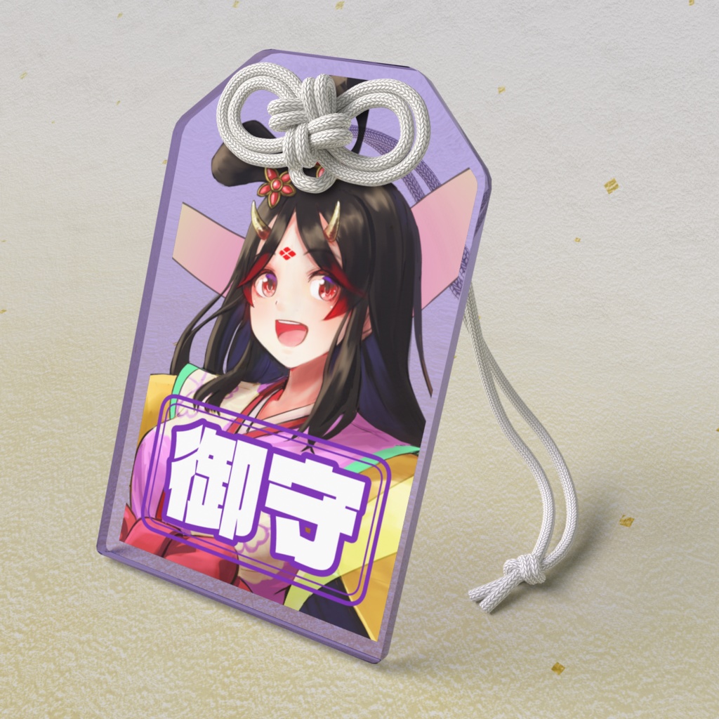 きら子のアクリルお守り