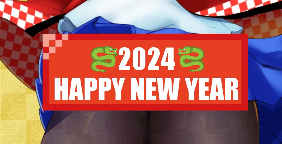 風が強く吹いている年賀イラスト2024