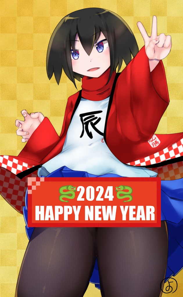 風が強く吹いている年賀イラスト2024