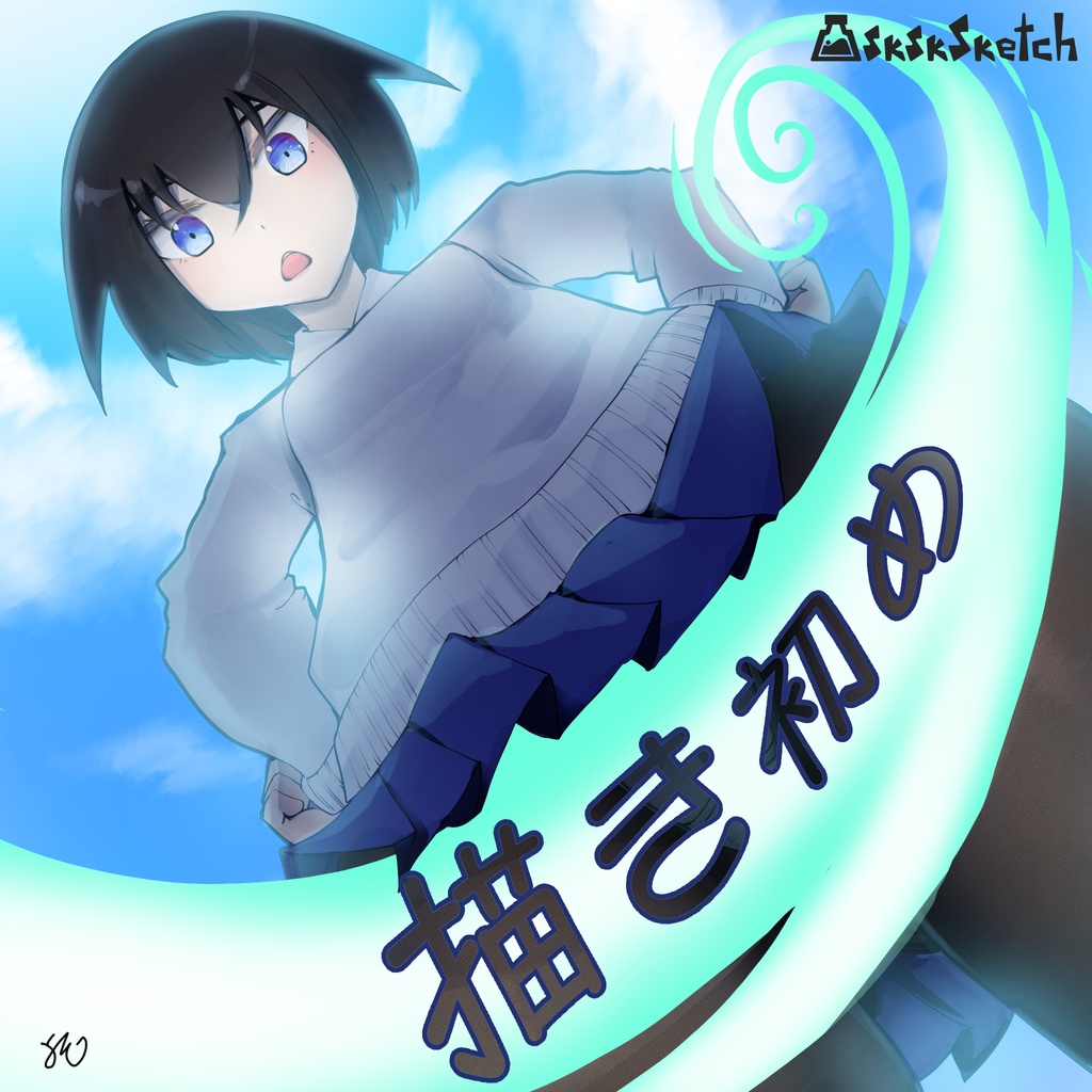 【PSD・差分】描き初め2026