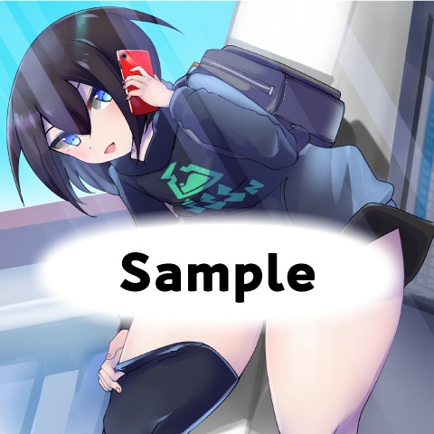 着いたよ！［レイヤーありPSD/フルサイズ横2400×縦3780pxJPG］