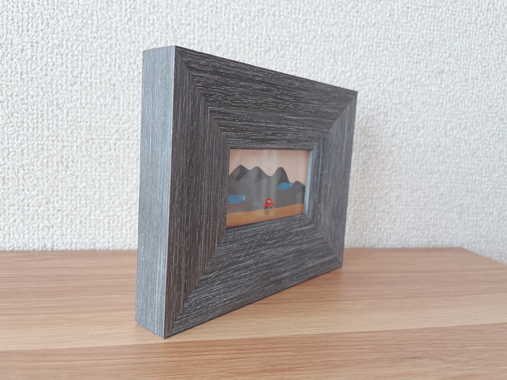 きっと大丈夫な家出