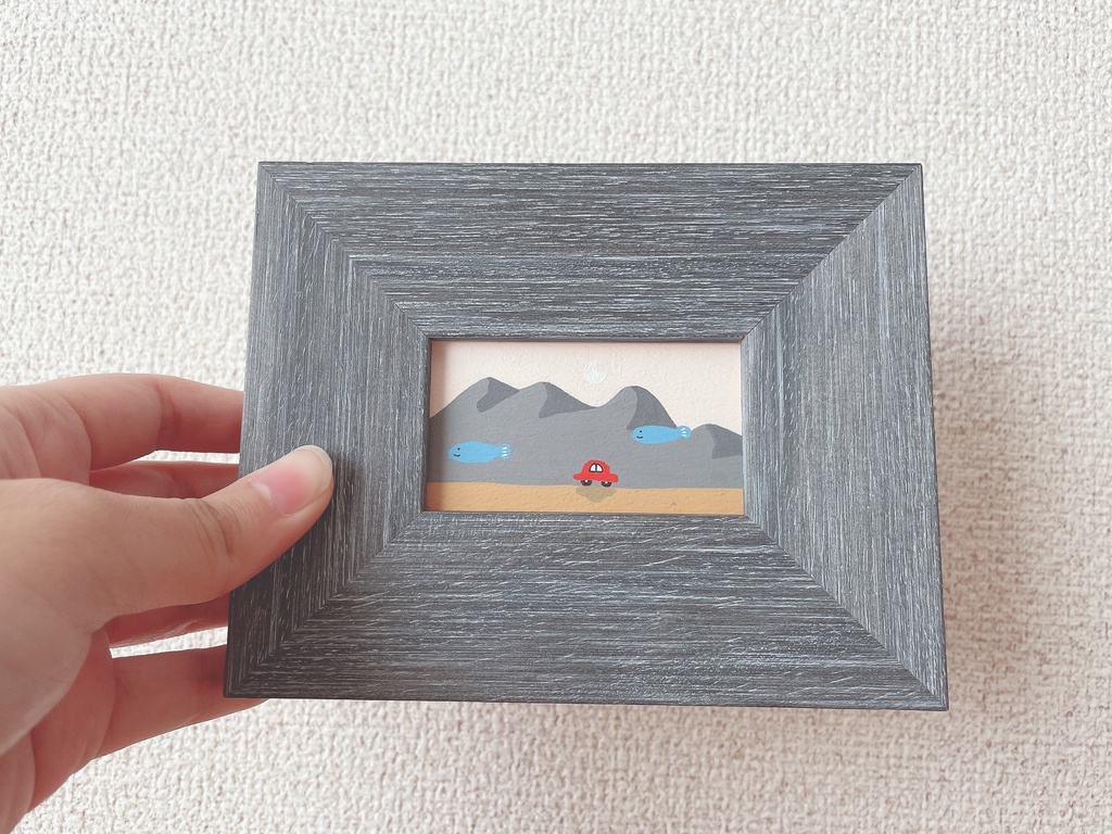 きっと大丈夫な家出