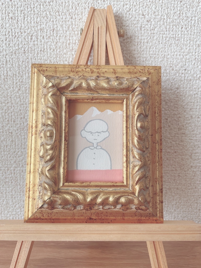 証明された生活