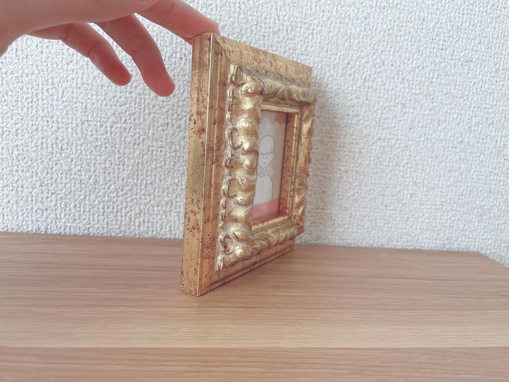 証明された生活