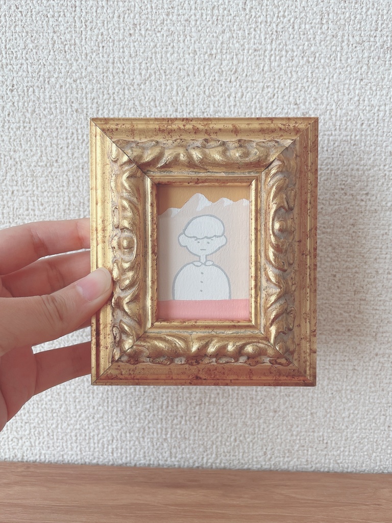 証明された生活