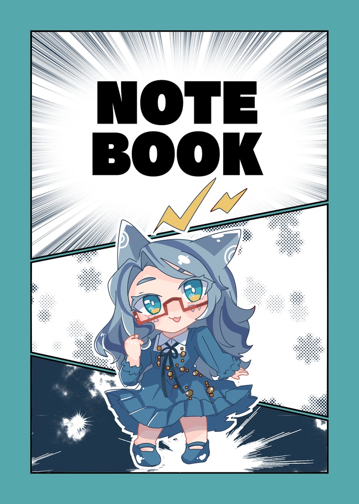 メガメガ眼鏡のエリオットリングノート