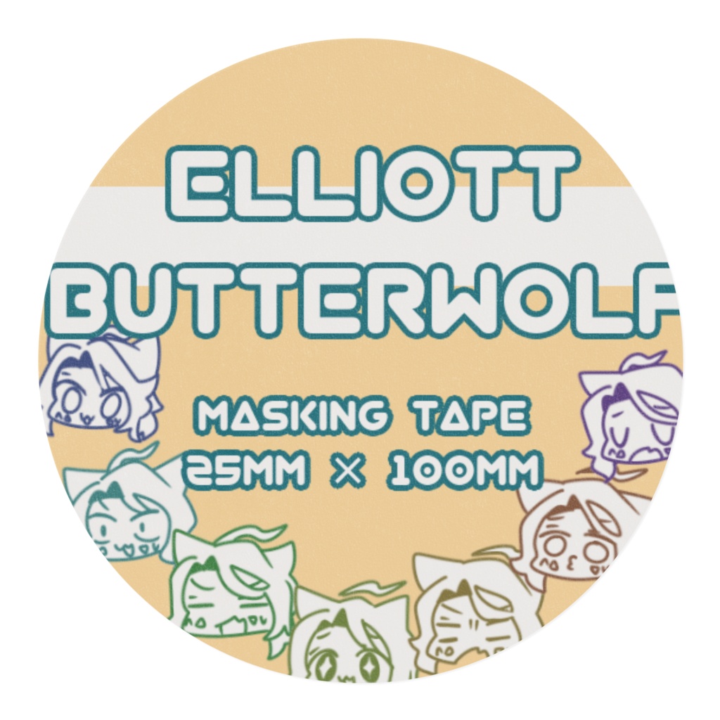 エリオット7変化マスキングテープ