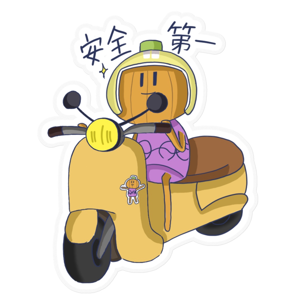 バイクに乗ってるパンキプン