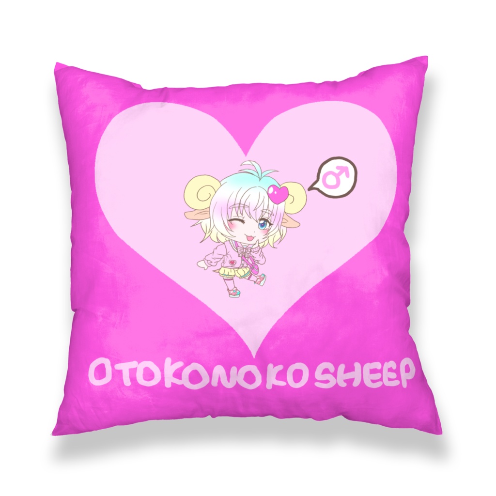 羊の男の娘のクッションカバー