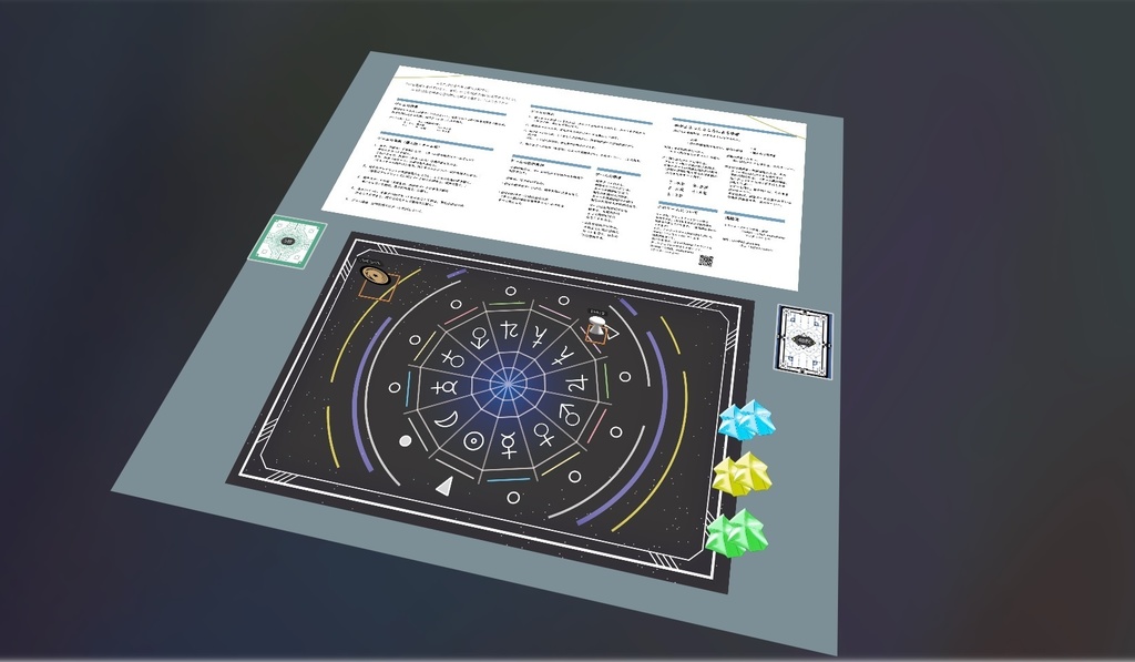 KURURI ユドナリウムedition ver1.00