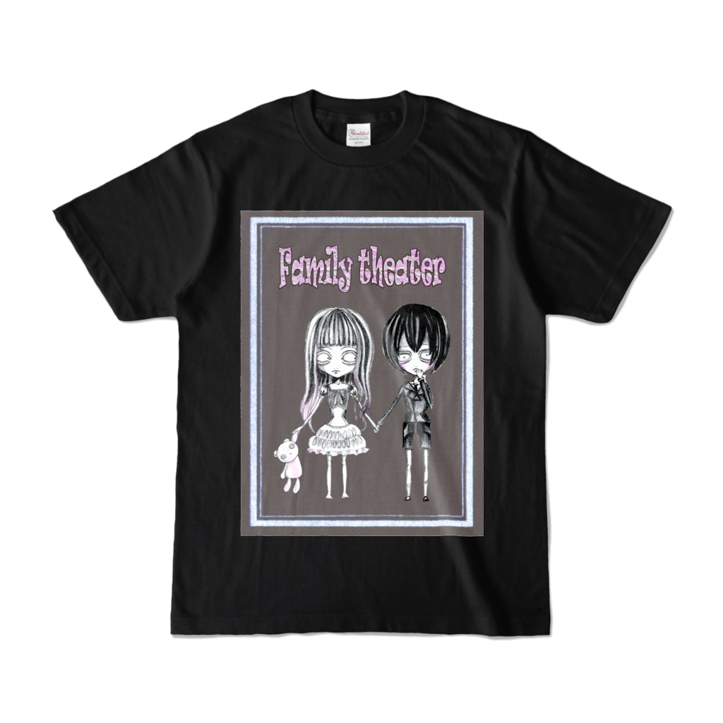 不老不死の姉弟Tシャツ