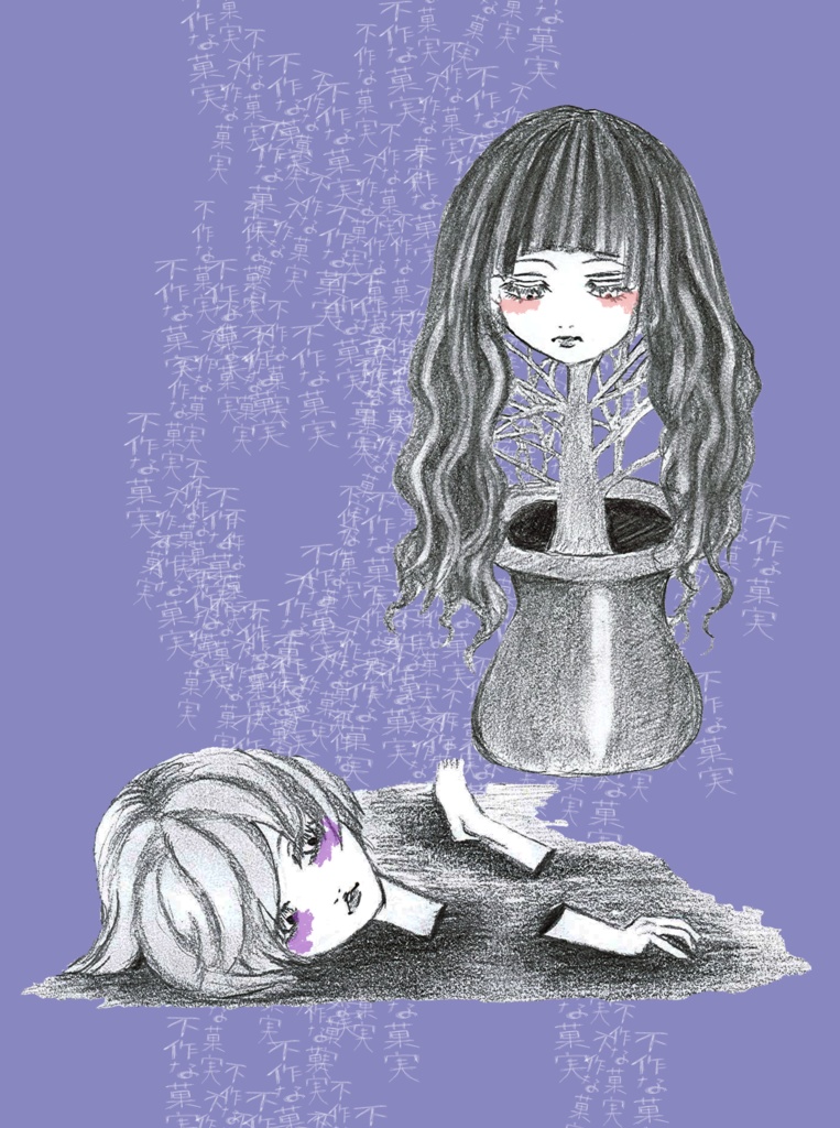 不作な菓実Tシャツ