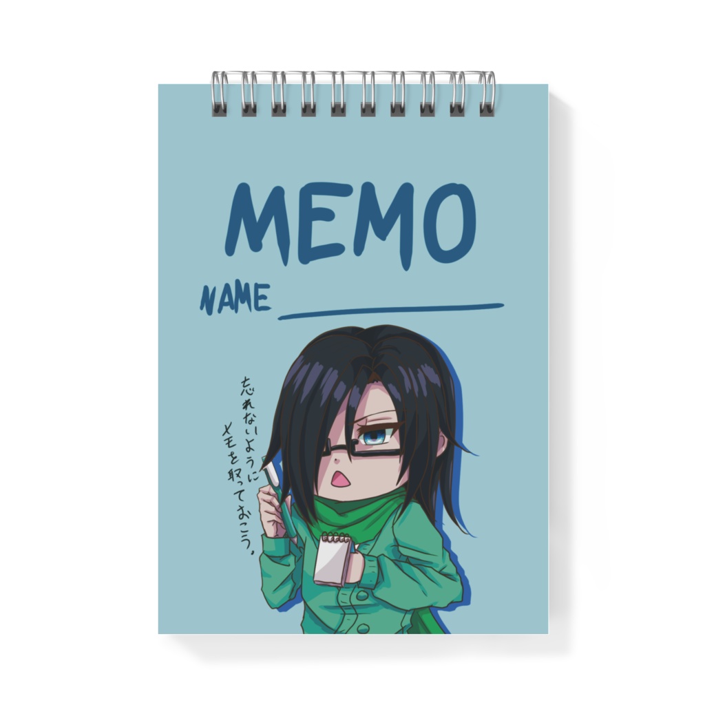 名前が書けるメモ帳