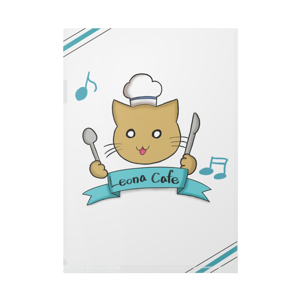レオナカフェクリアファイル