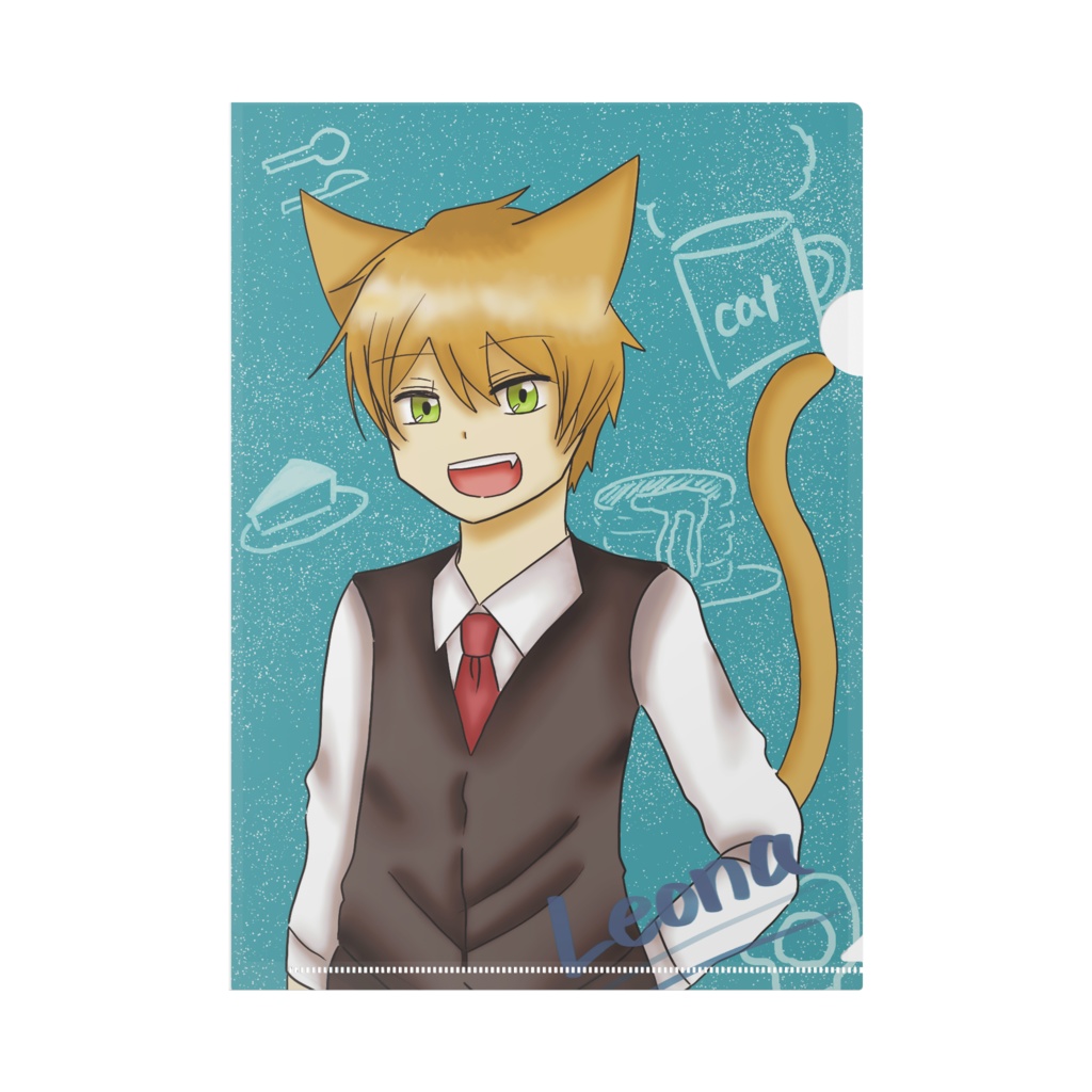 レオナカフェクリアファイル