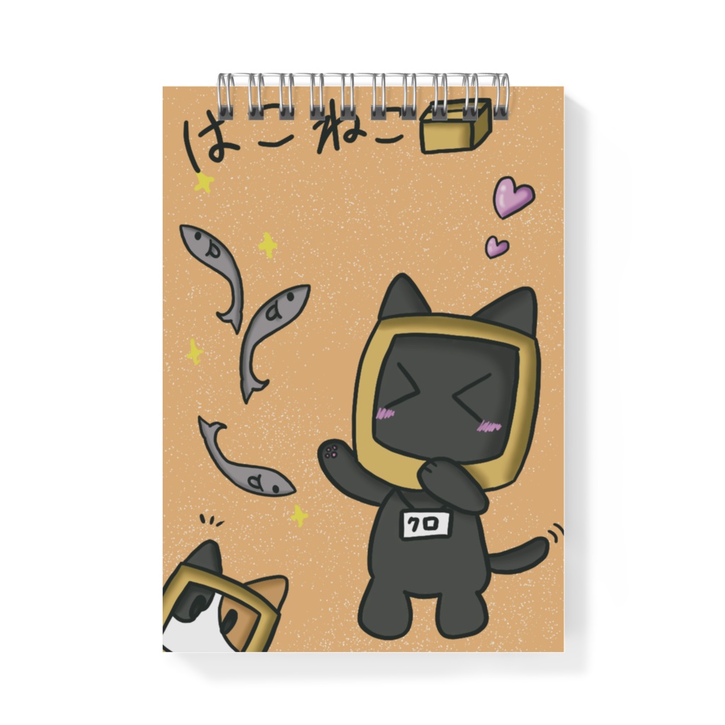 はこねこメモ帳