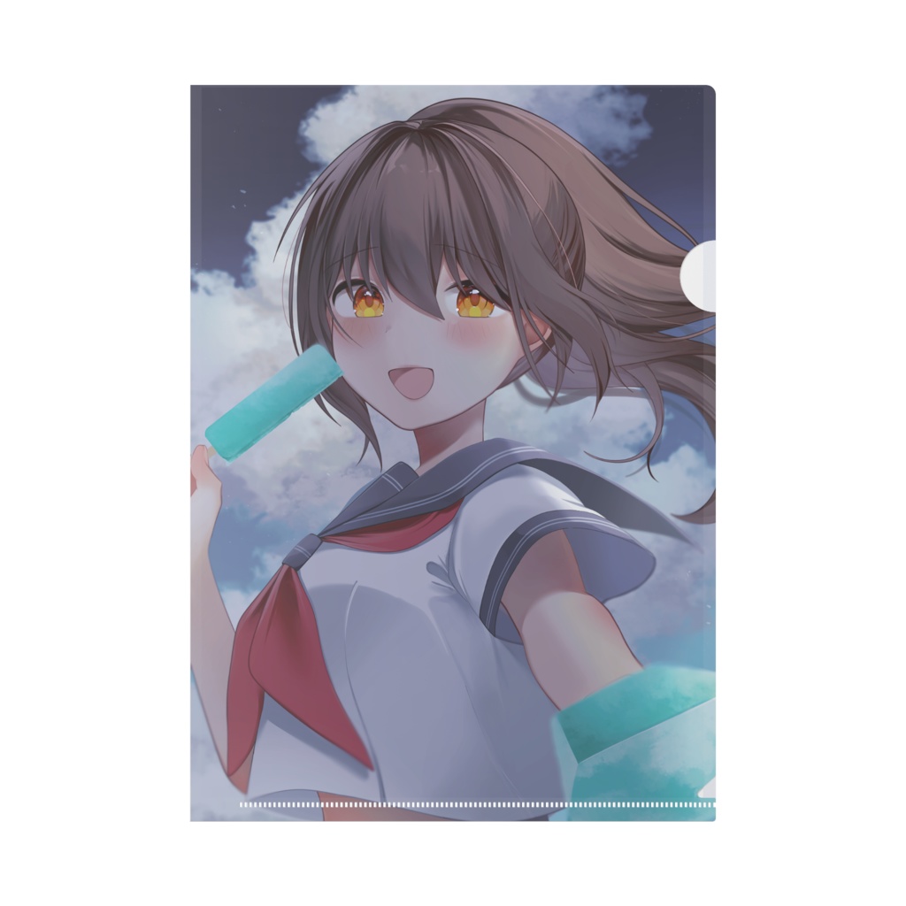「一緒にたべよ?」