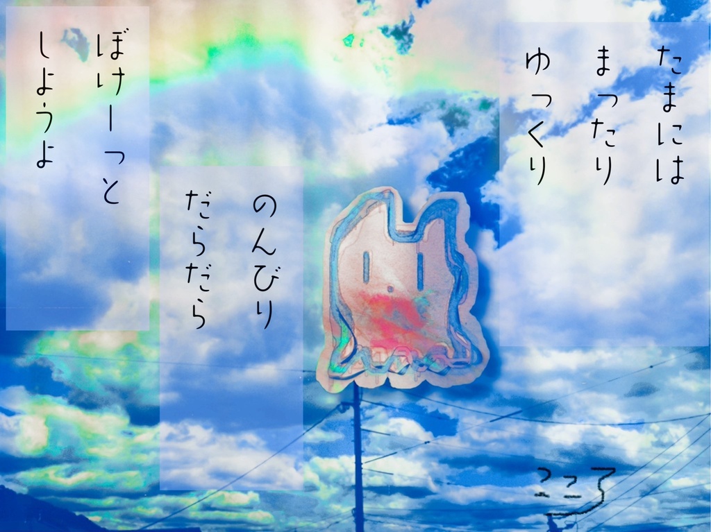 ココロ缶 - アクリルバッジ