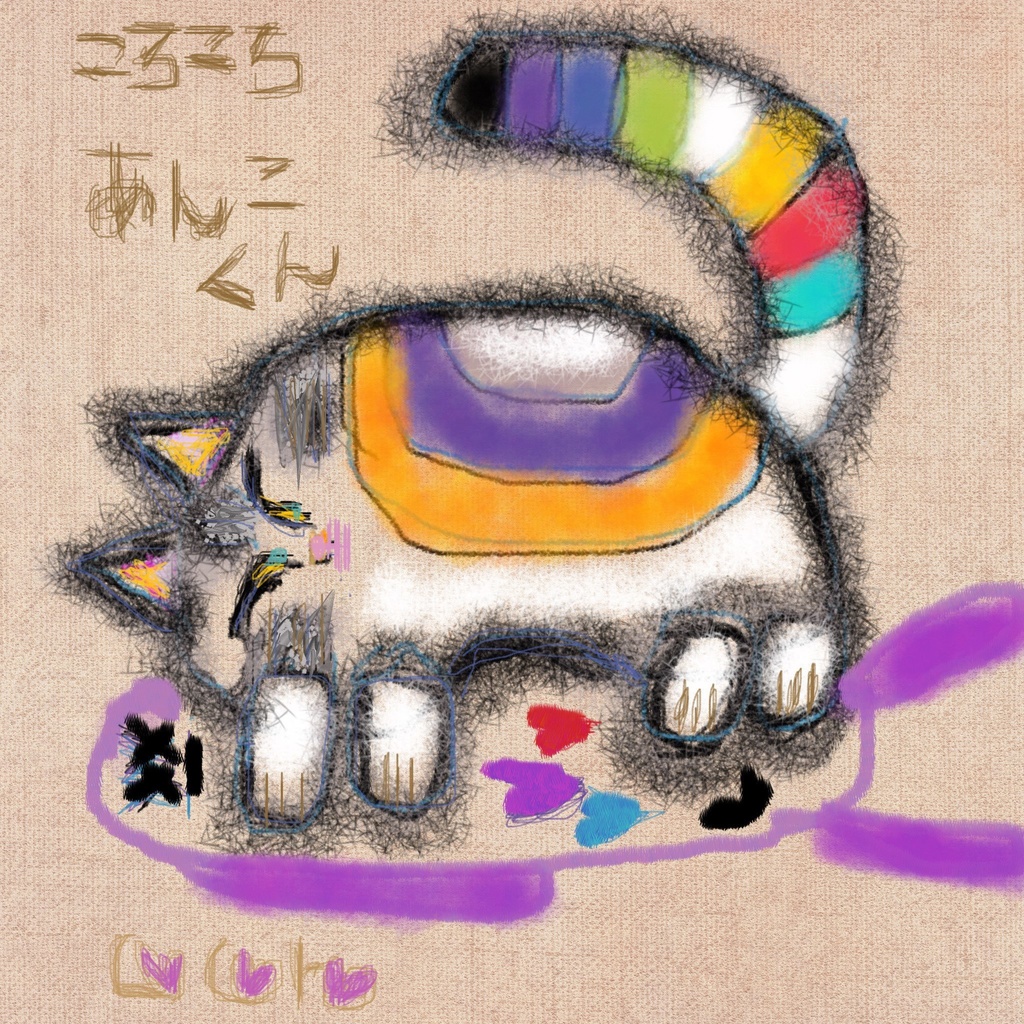 ころころあんこくん ころころクッション(すりすり)