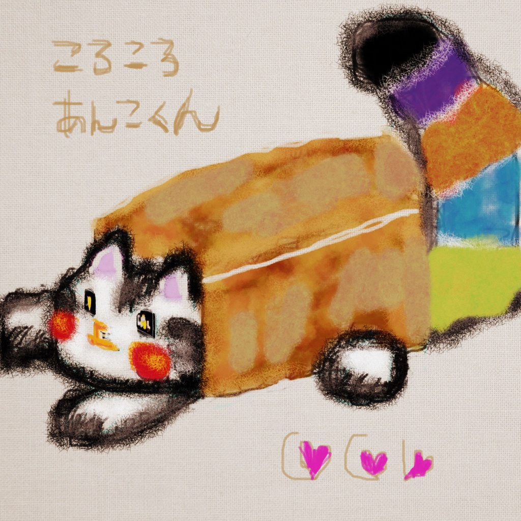 ころころあんこくん アクリルフィギュア(ずぼっ)