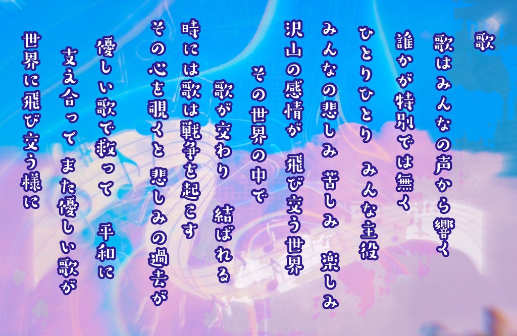 ハリズム アクリルフィギュア