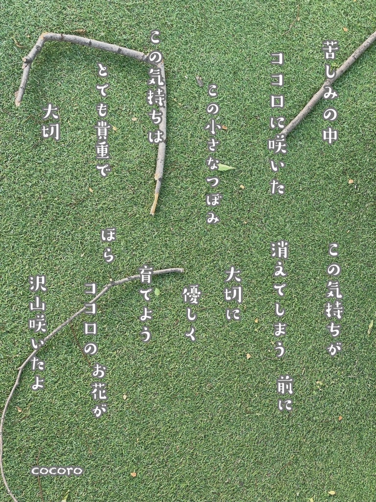 ハリズム アクリルフィギュア(お散歩)