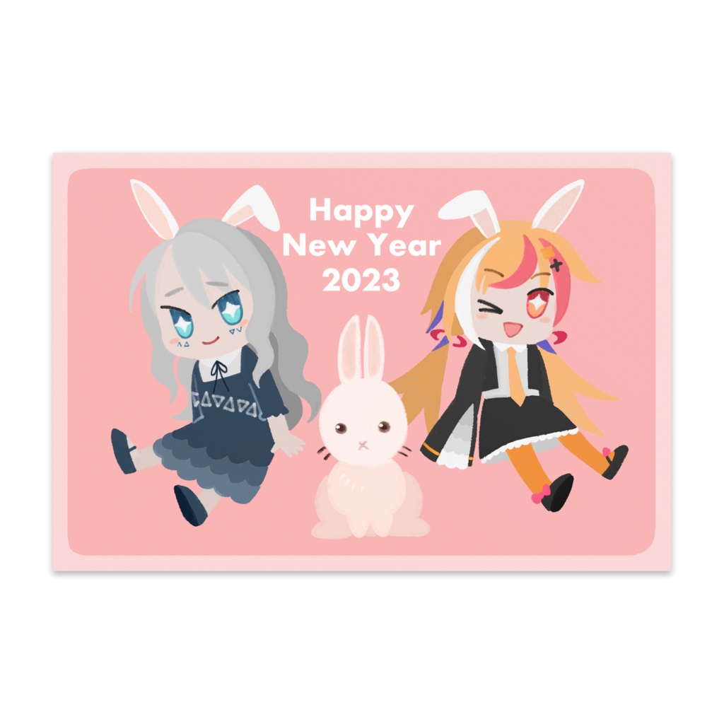 New Year Postcard