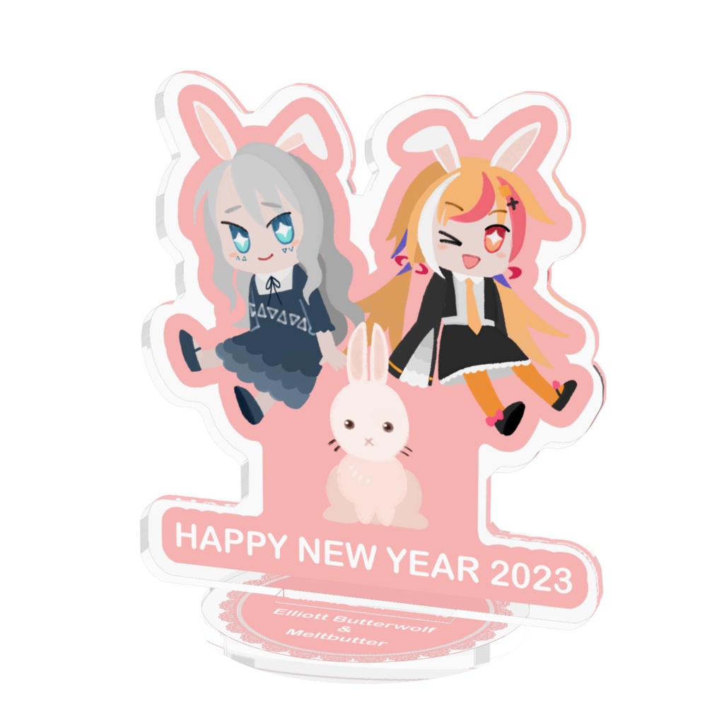 干支飾り2023