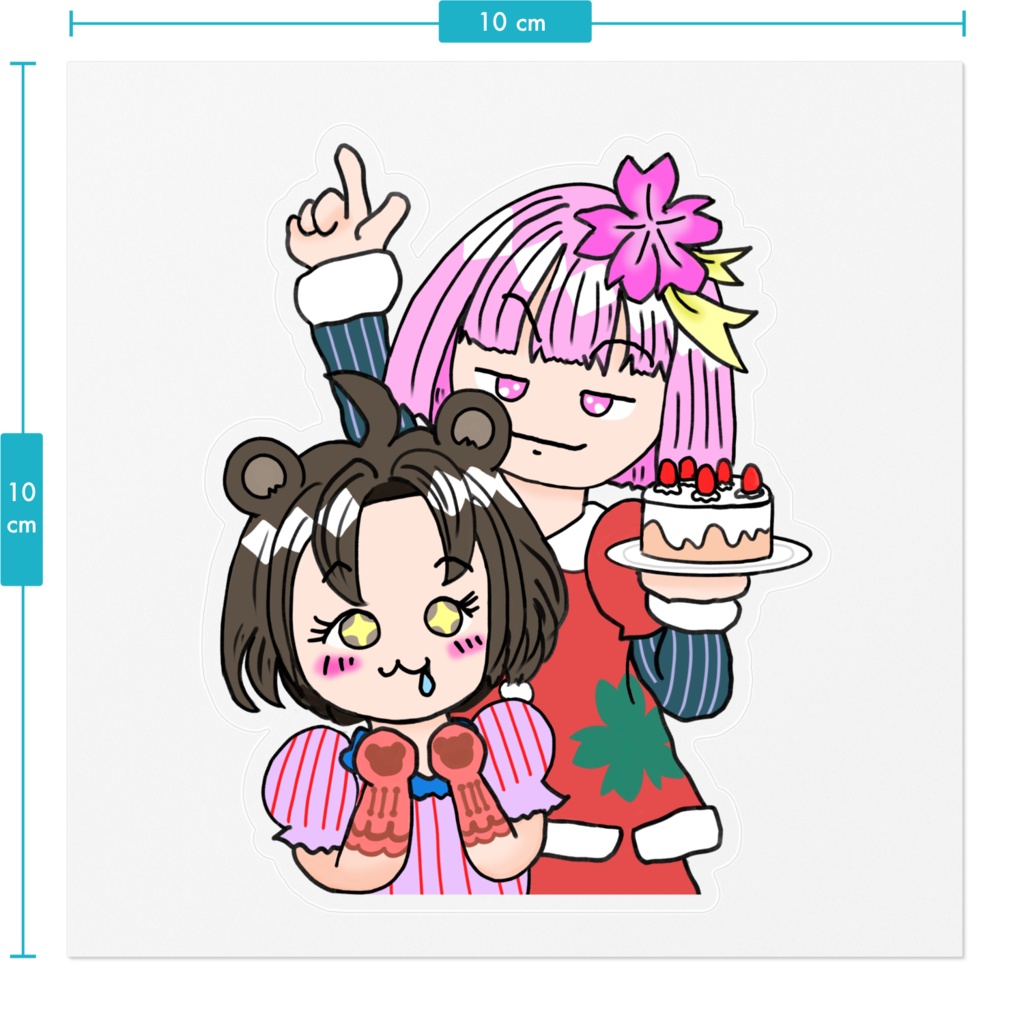 メリークリスマス