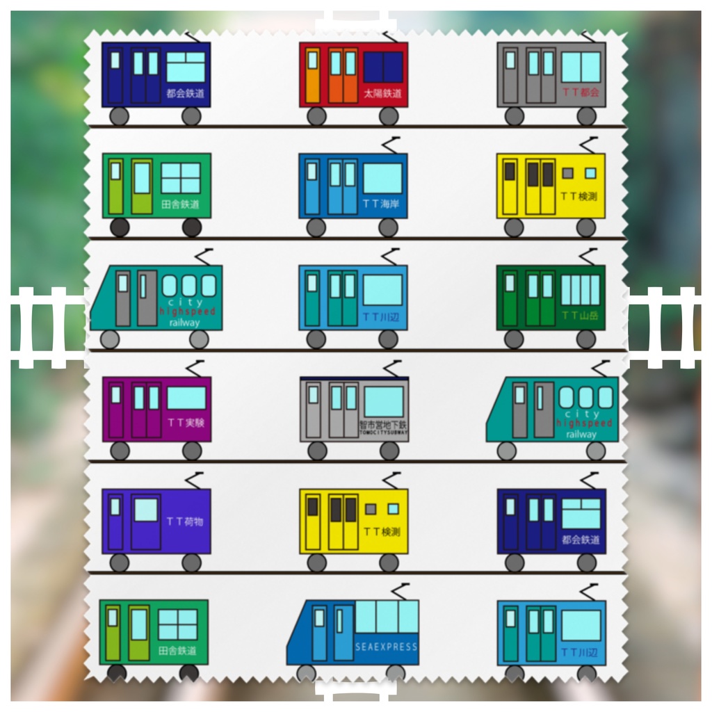 とも国鉄道車両めがね拭き