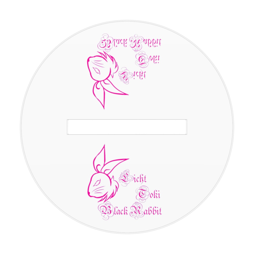 兎妃良陽兎アクリルフィギュア