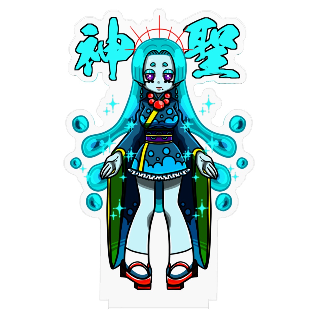 厳島水姫 神聖アクスタ