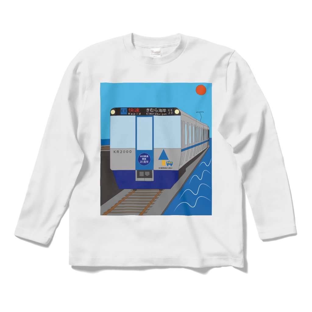 木村鉄道電車Tシャツ