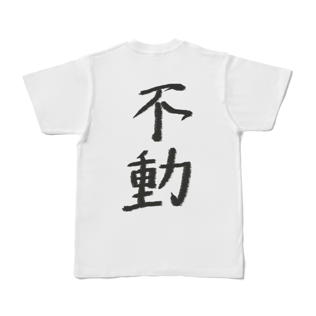 ハシビロコウTシャツ