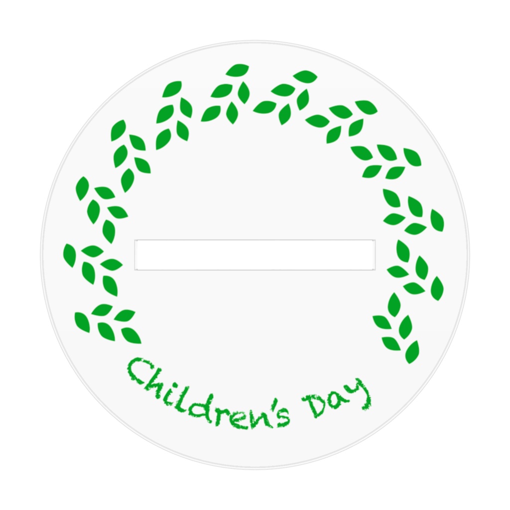 こどもの日アクスタ