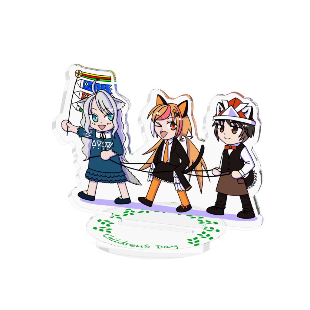 こどもの日アクスタ