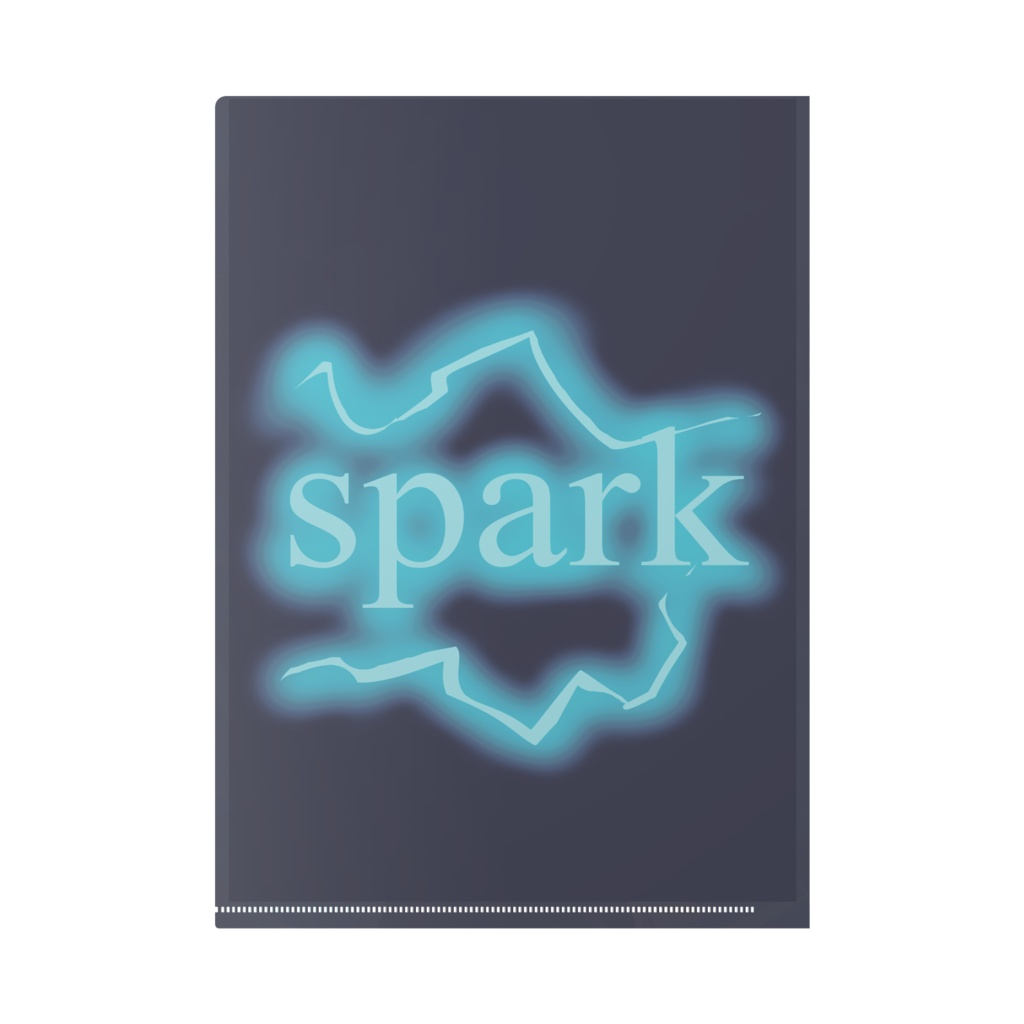 スパークのクリアファイル