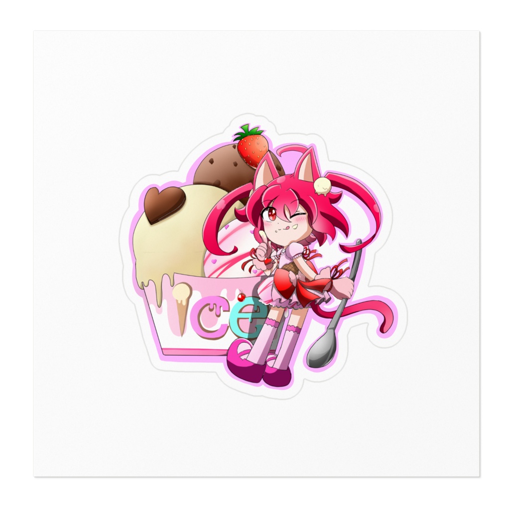 アイスとラブニャン