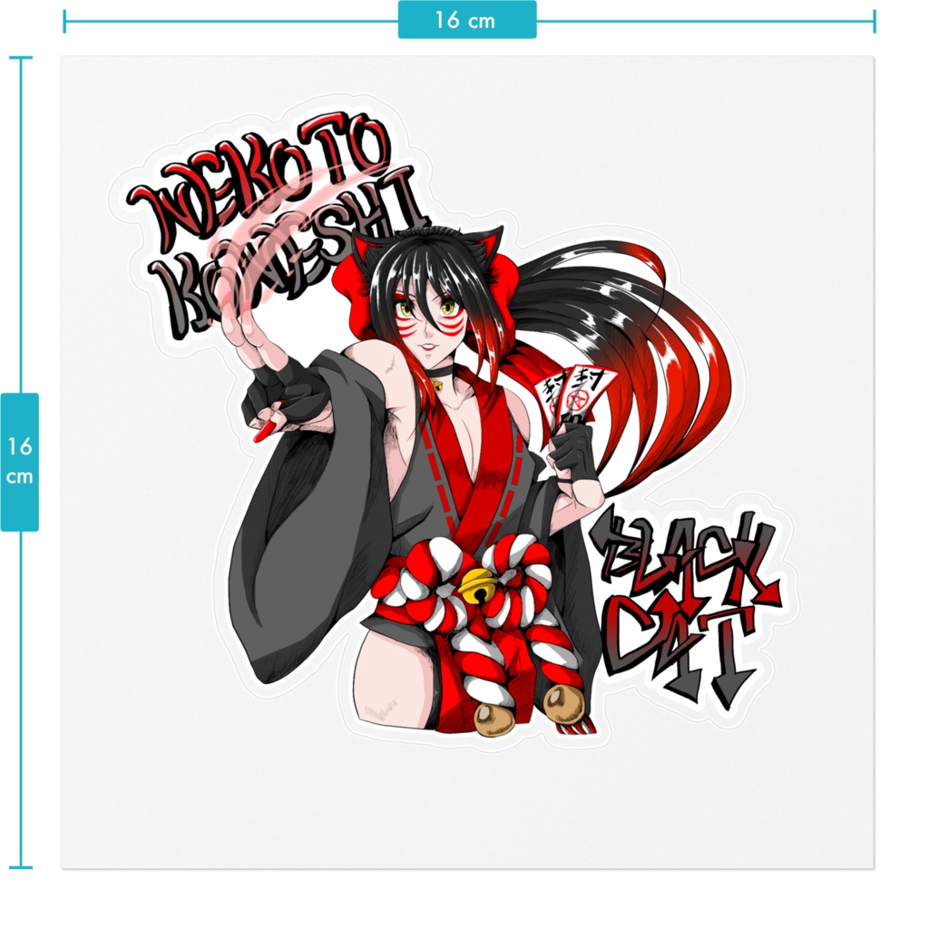 子子子猫斗ステッカー